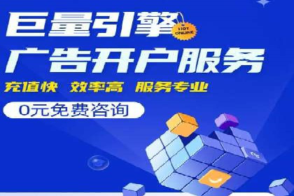 搜索引擎营销（SEM）在中小企业中的实践案例